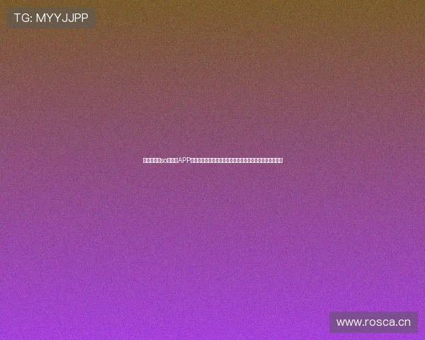 全方位分析so米体育APP安卓版特点与功能优势，助你畅享体育赛事直播与竞猜体验